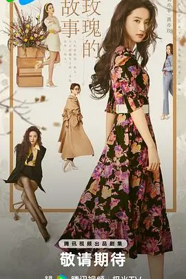 欢乐公寓